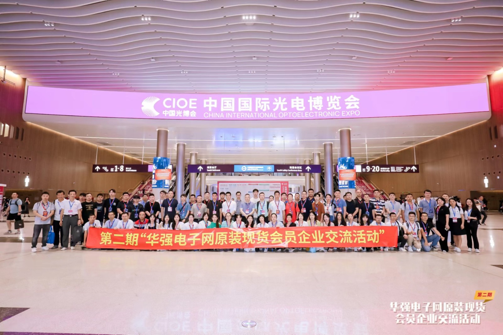 微信圖片_20230907191235.jpg