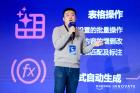 金山辦公攜手亞馬遜云科技 探索大模型在辦公場景下的深度應(yīng)用