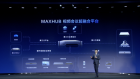 AI時代再次領(lǐng)跑智慧會議賽道，MAXHUB首發(fā)高效會議解決方案